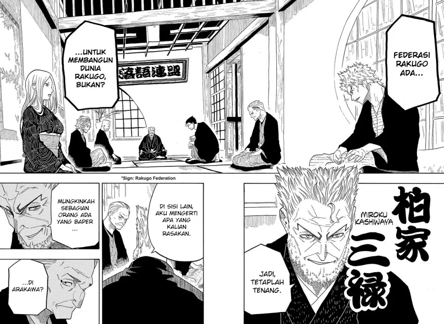 Read Akane Banashi ID Manga Online