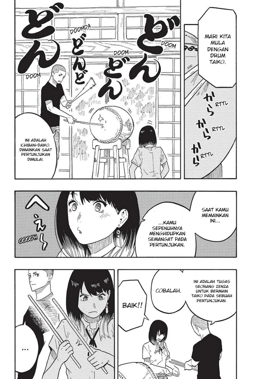 Read Akane Banashi ID Manga Online