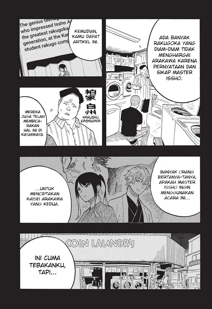 Read Akane Banashi ID Manga Online