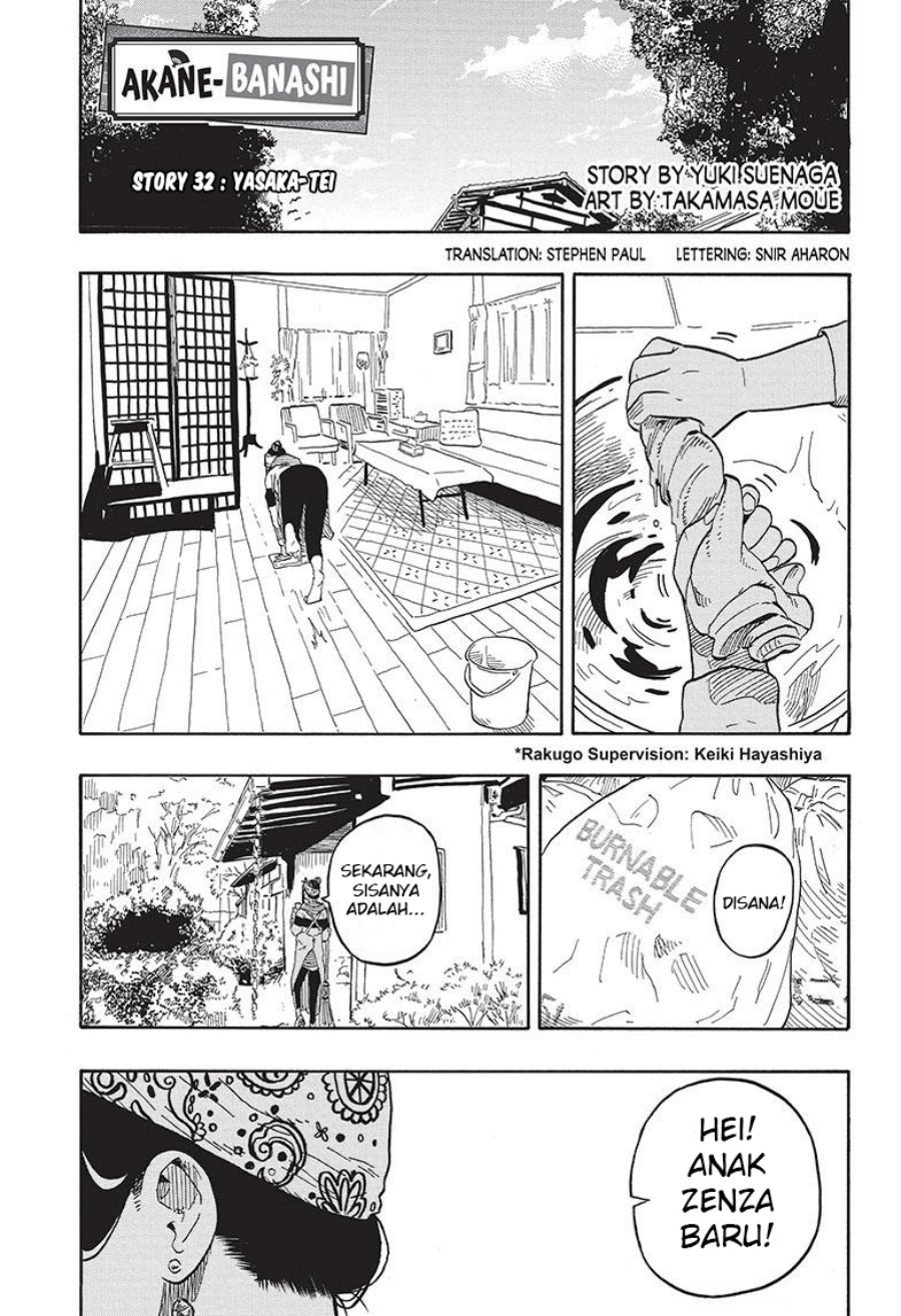 Read Akane Banashi ID Manga Online