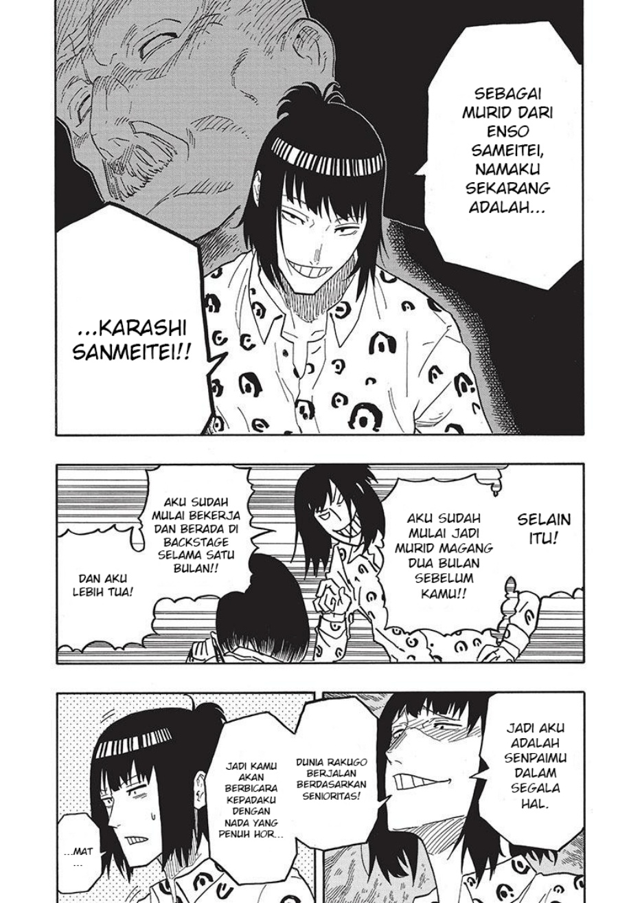 Read Akane Banashi ID Manga Online
