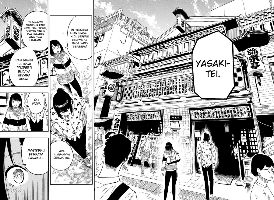 Read Akane Banashi ID Manga Online