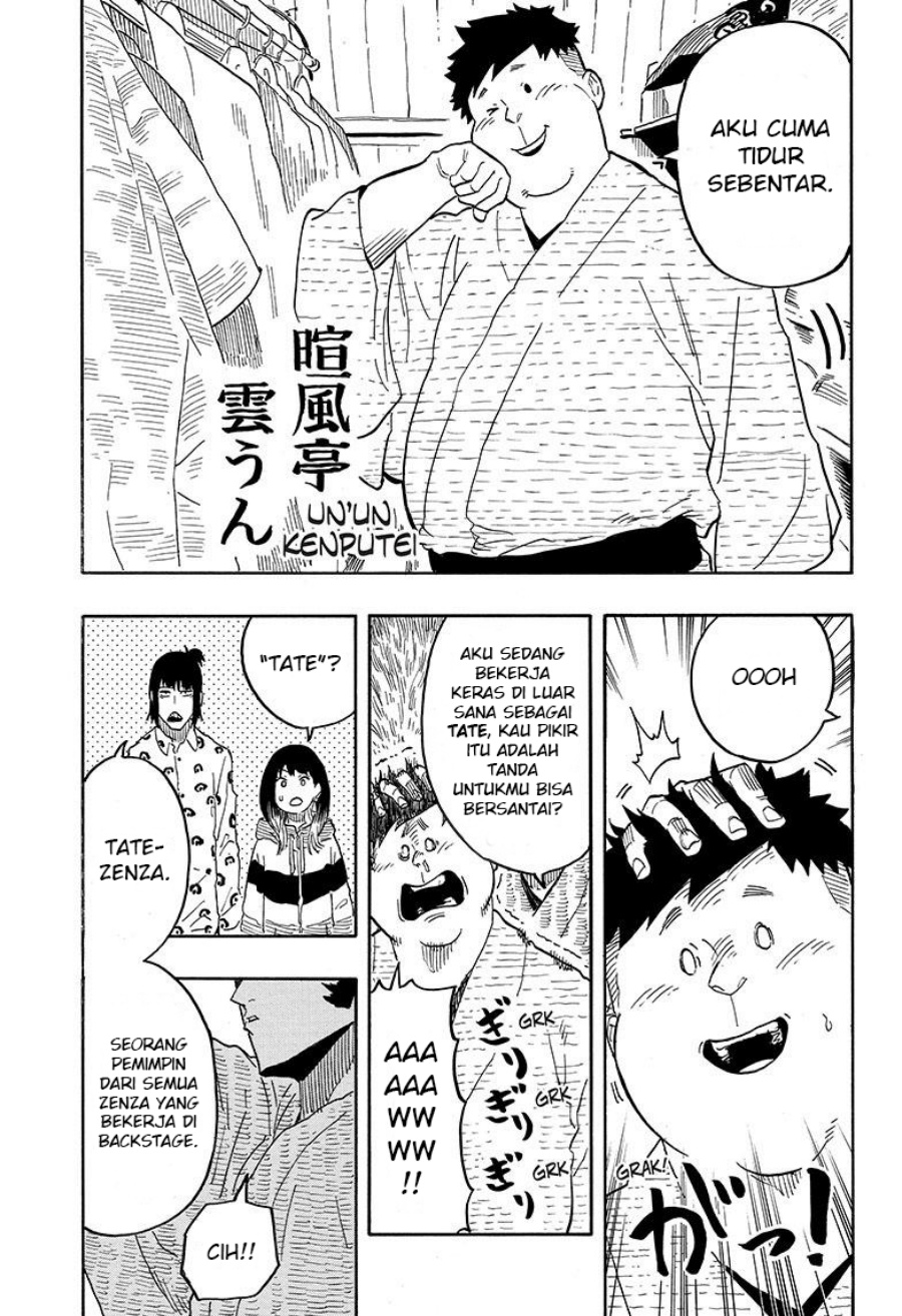 Read Akane Banashi ID Manga Online