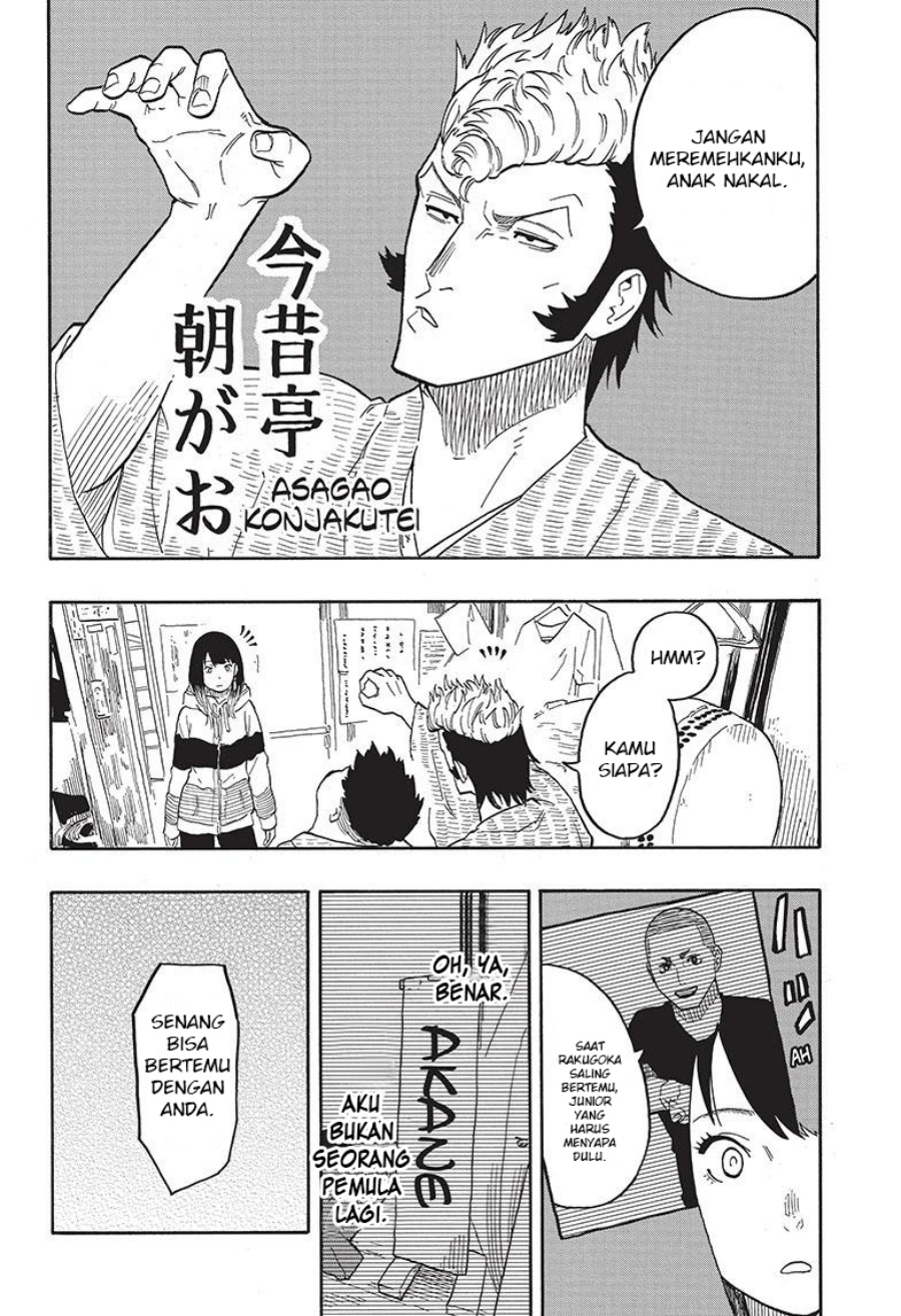 Read Akane Banashi ID Manga Online