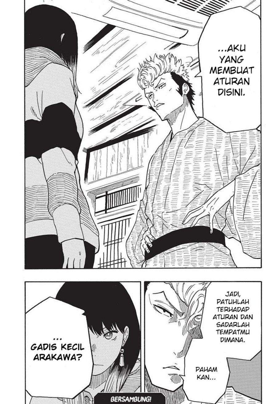Read Akane Banashi ID Manga Online
