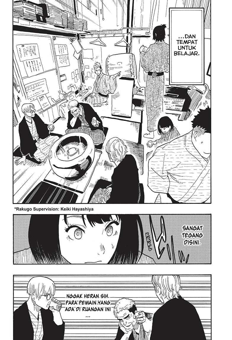 Read Akane Banashi ID Manga Online