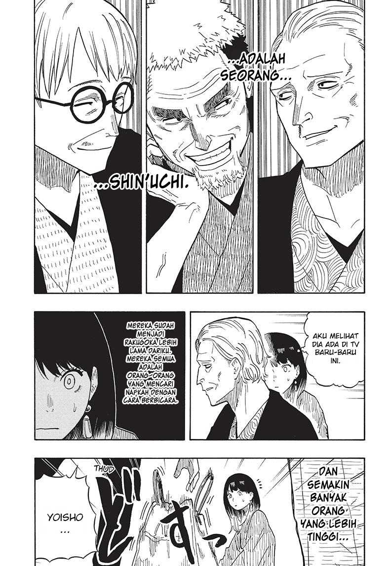 Read Akane Banashi ID Manga Online