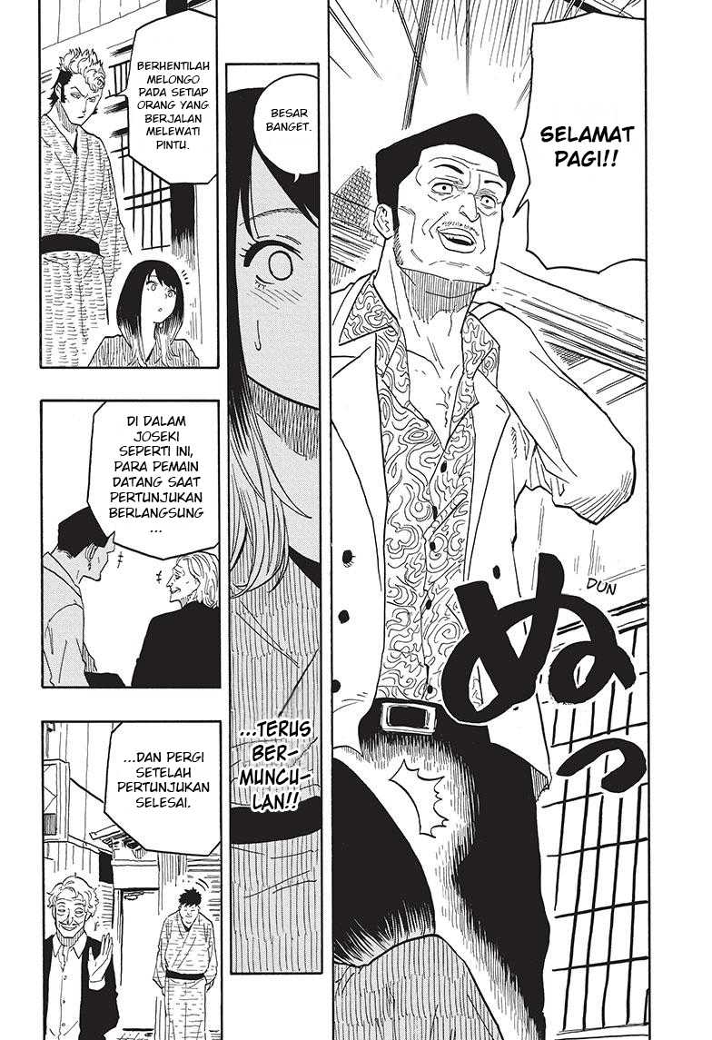 Read Akane Banashi ID Manga Online