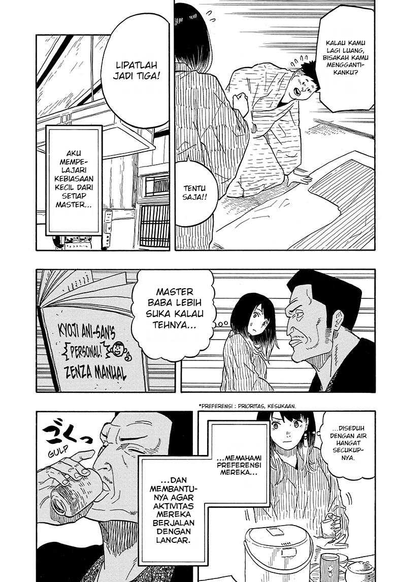 Read Akane Banashi ID Manga Online