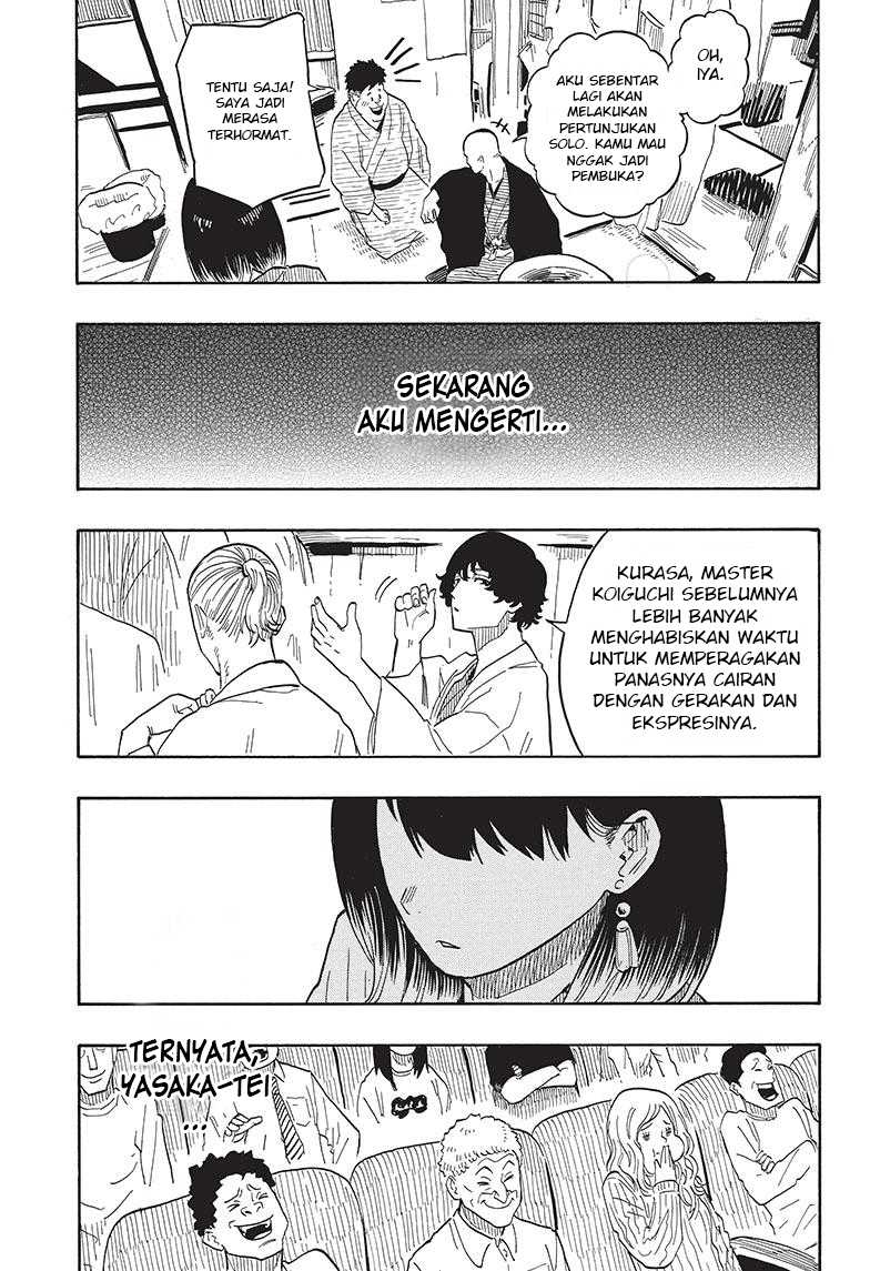 Read Akane Banashi ID Manga Online