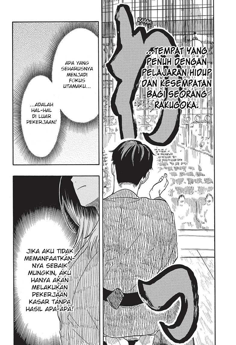 Read Akane Banashi ID Manga Online