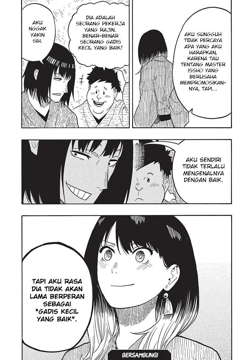 Read Akane Banashi ID Manga Online