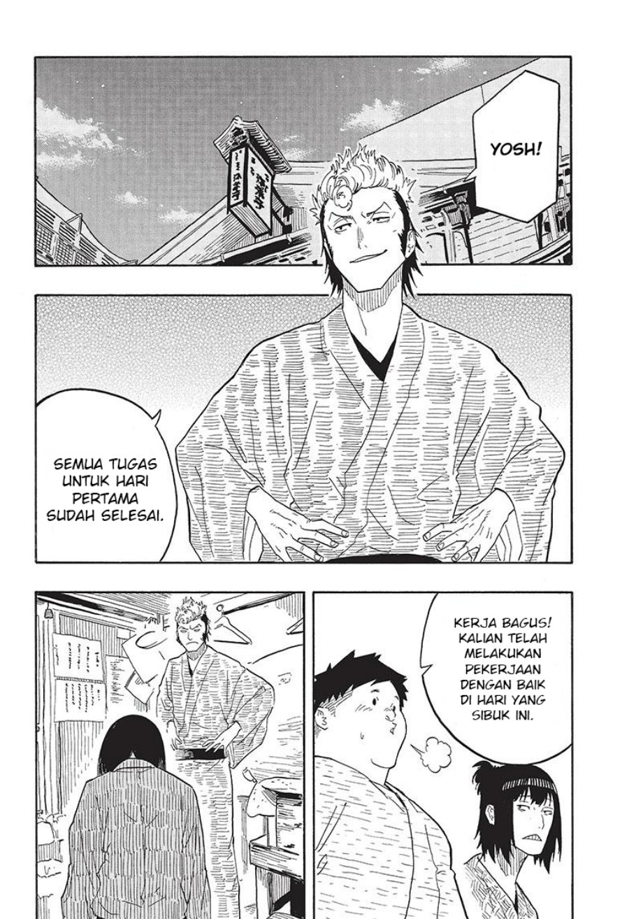 Read Akane Banashi ID Manga Online