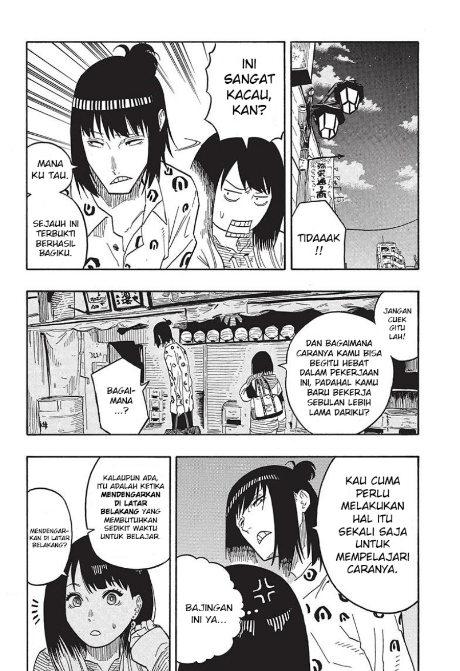 Read Akane Banashi ID Manga Online