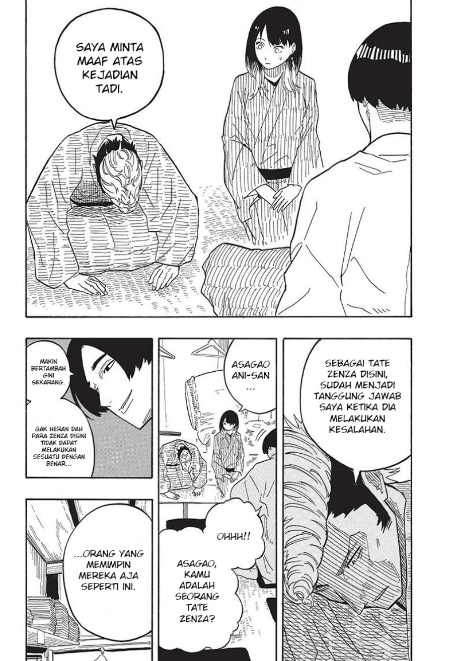 Read Akane Banashi ID Manga Online