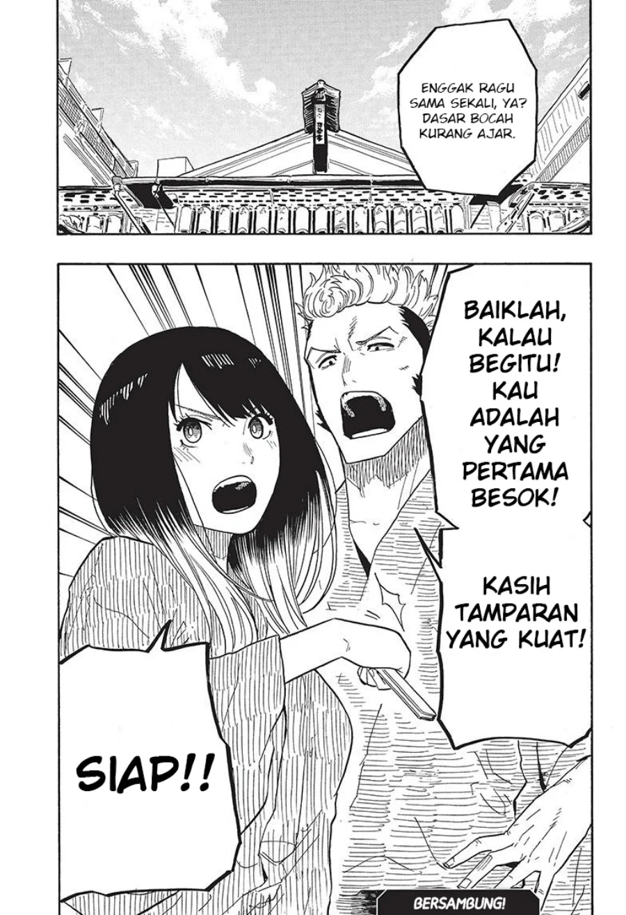 Read Akane Banashi ID Manga Online