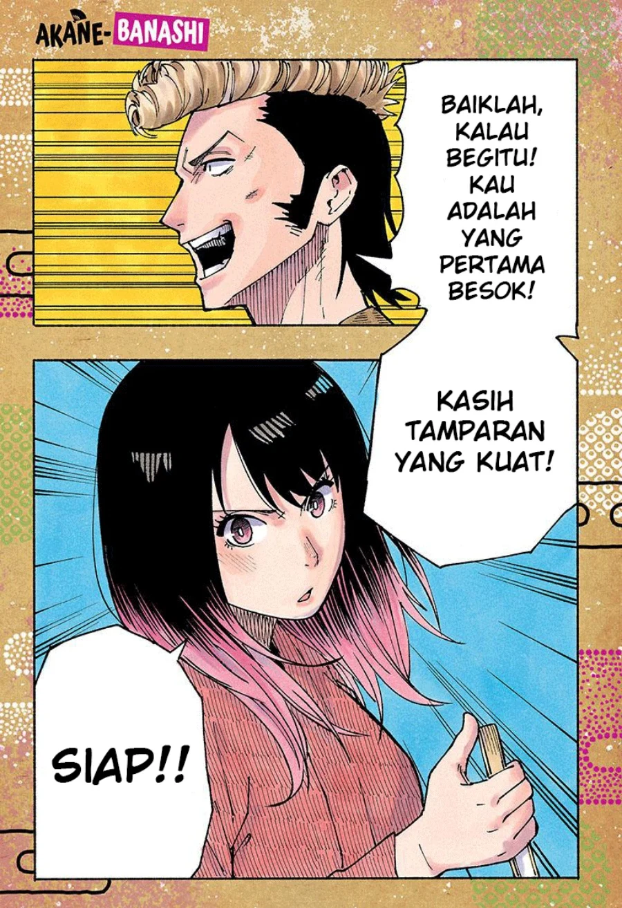 Read Akane Banashi ID Manga Online