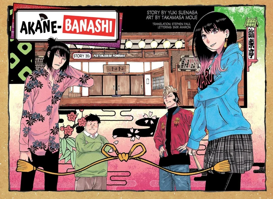 Read Akane Banashi ID Manga Online