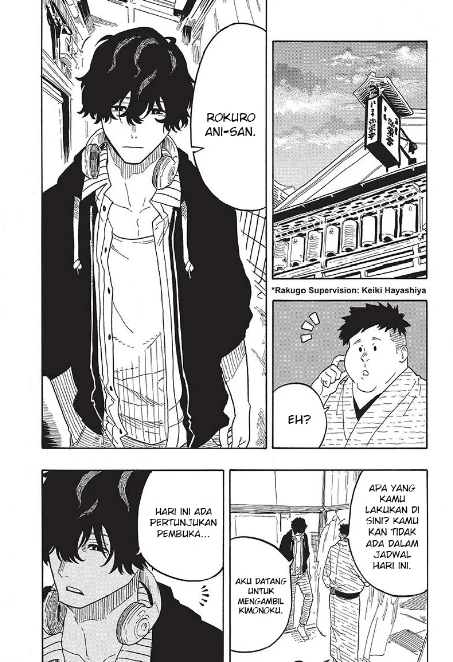 Read Akane Banashi ID Manga Online