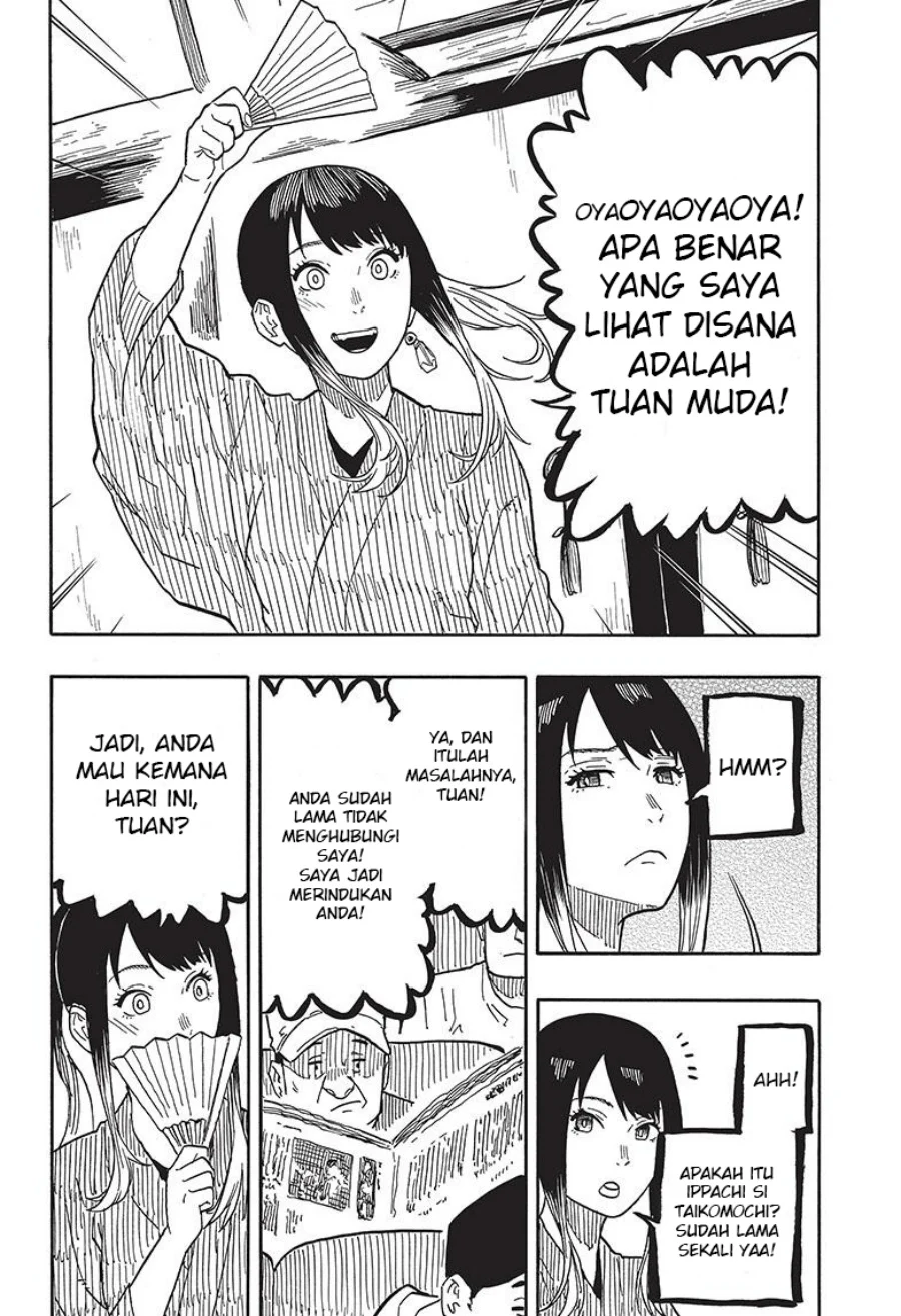 Read Akane Banashi ID Manga Online