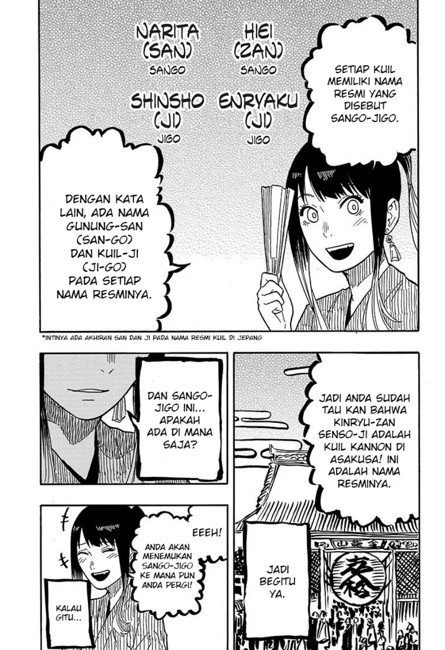 Read Akane Banashi ID Manga Online