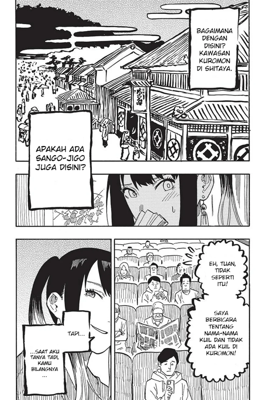 Read Akane Banashi ID Manga Online