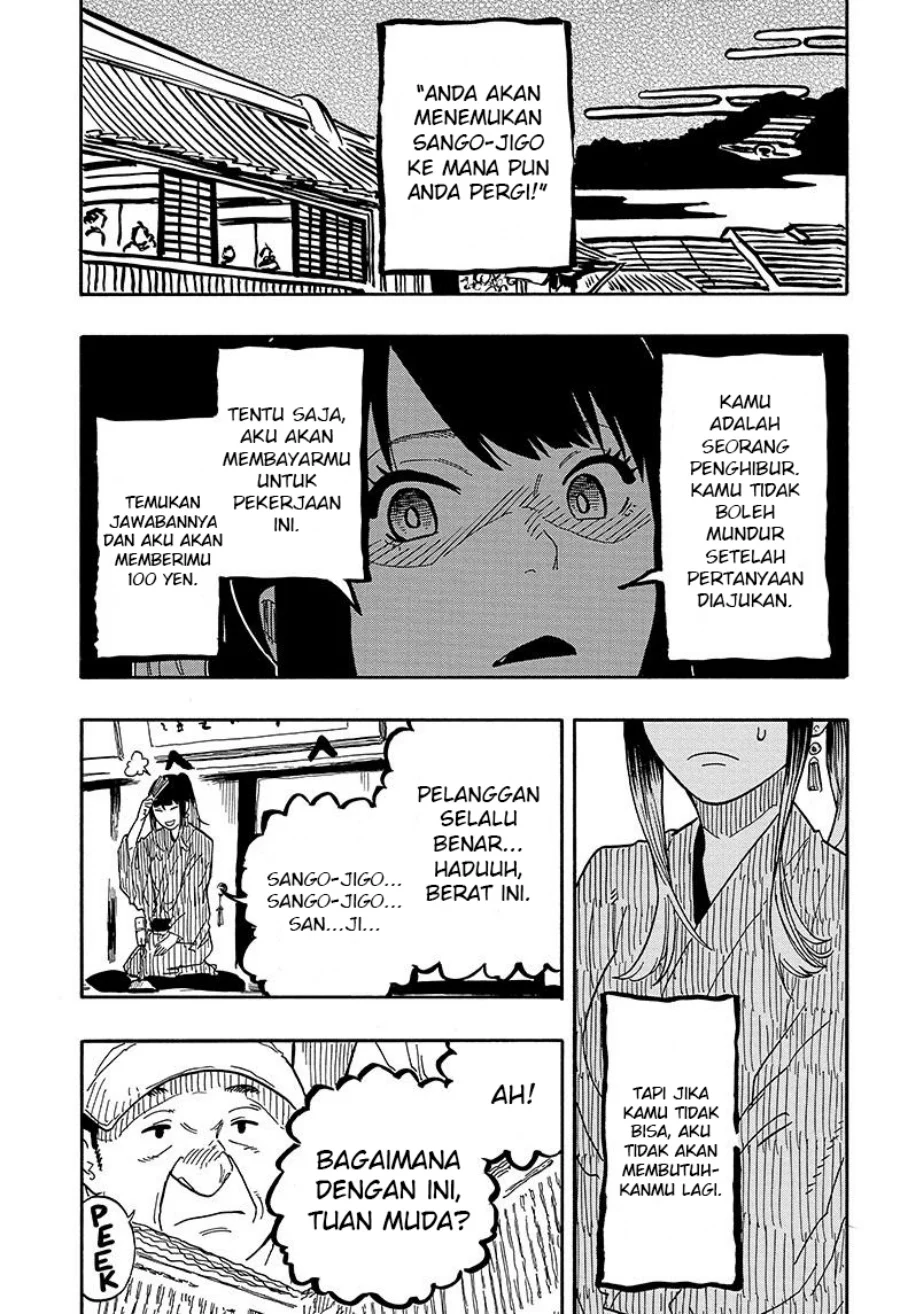 Read Akane Banashi ID Manga Online