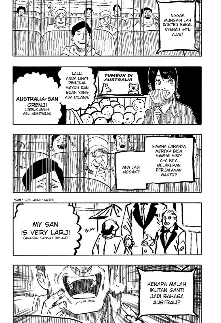 Read Akane Banashi ID Manga Online