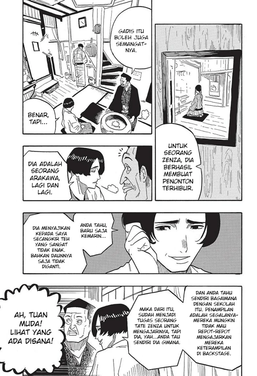 Read Akane Banashi ID Manga Online