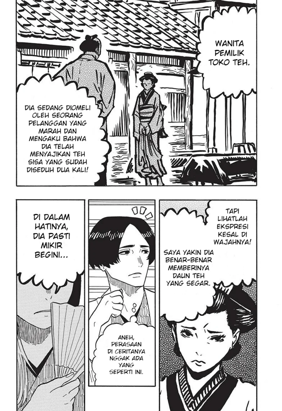 Read Akane Banashi ID Manga Online