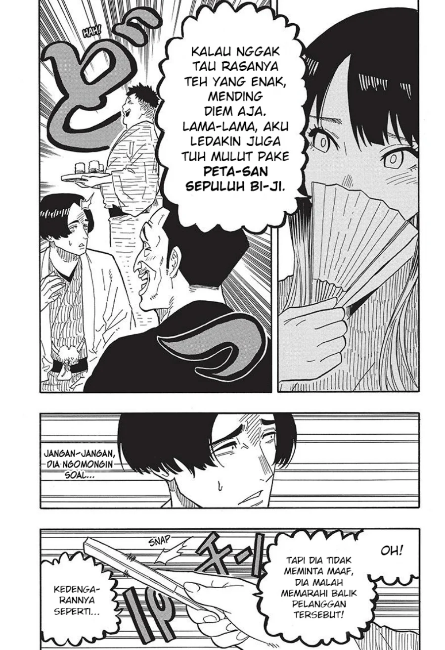 Read Akane Banashi ID Manga Online