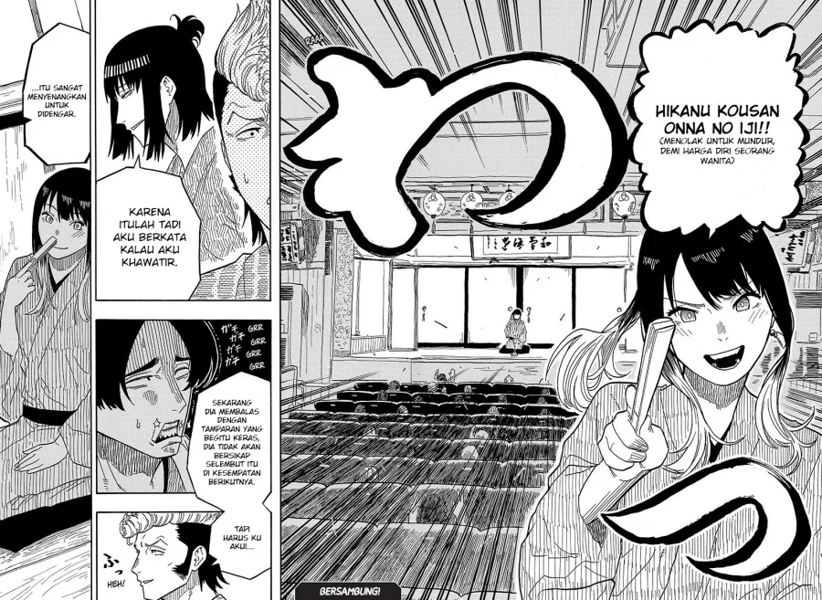 Read Akane Banashi ID Manga Online