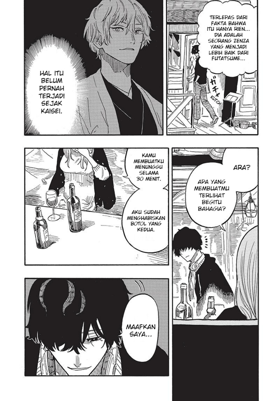 Read Akane Banashi ID Manga Online