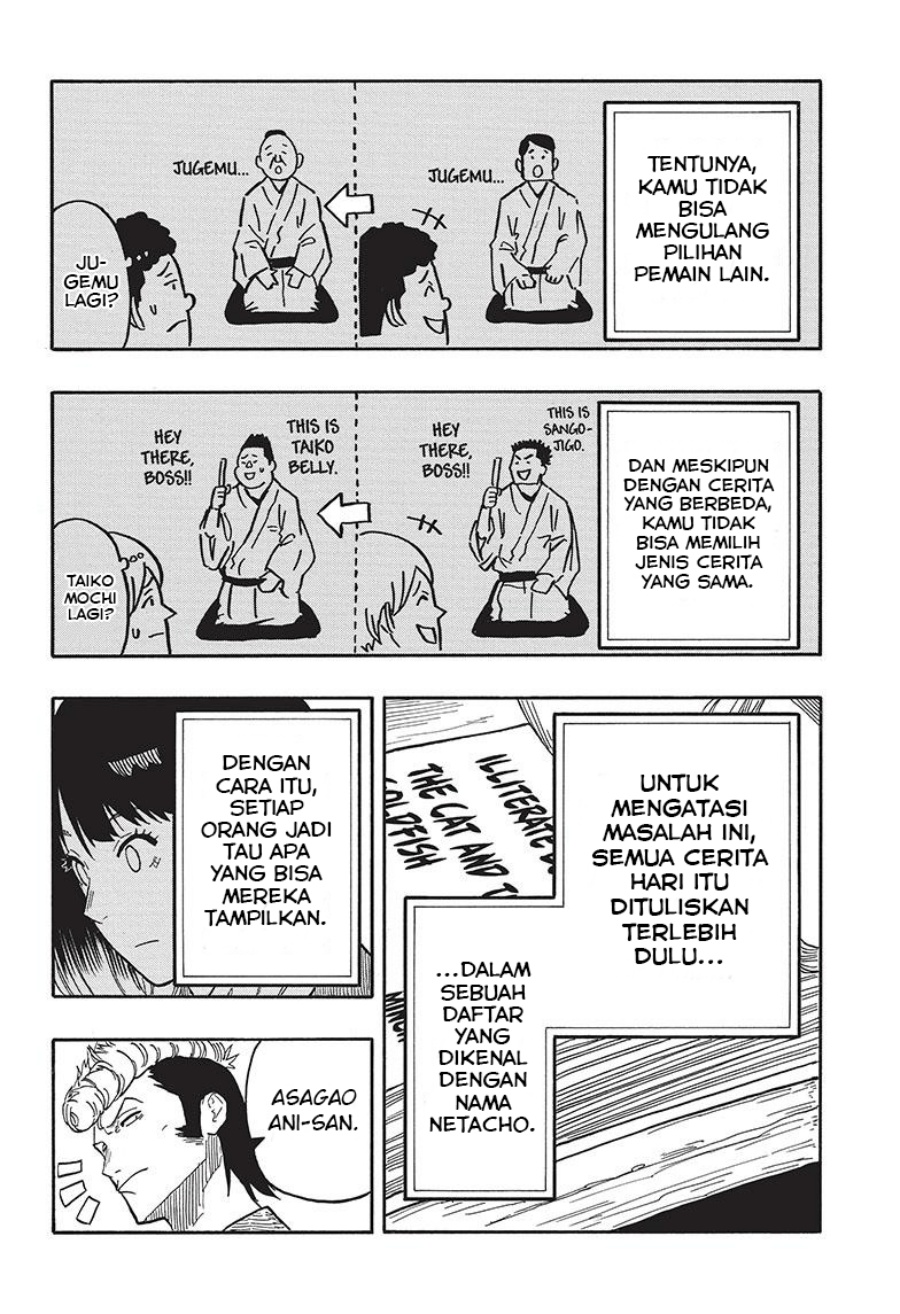 Read Akane Banashi ID Manga Online