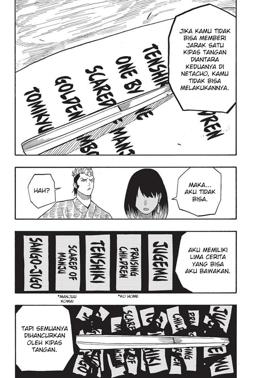 Read Akane Banashi ID Manga Online