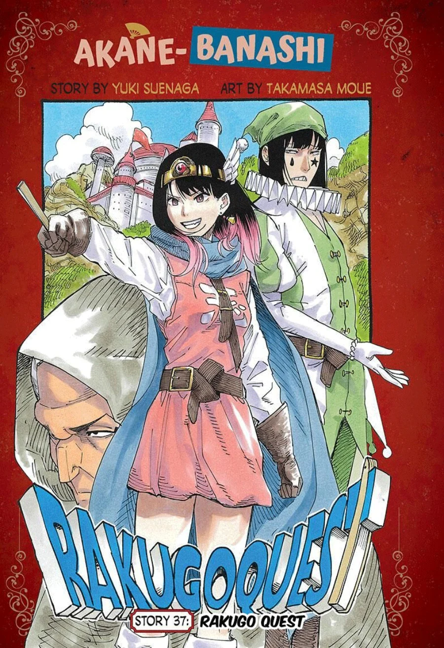 Read Akane Banashi ID Manga Online