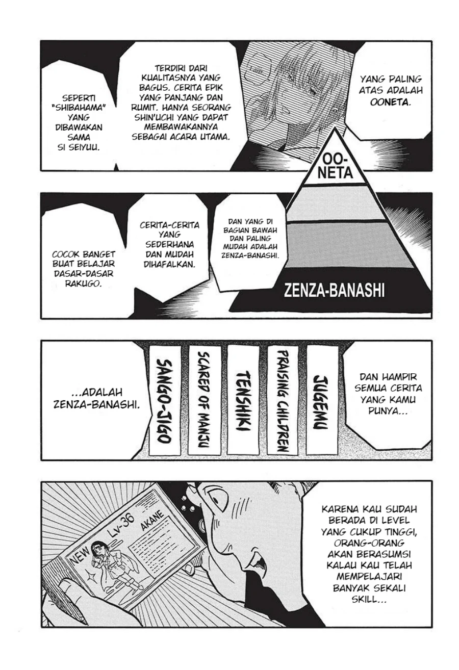 Read Akane Banashi ID Manga Online