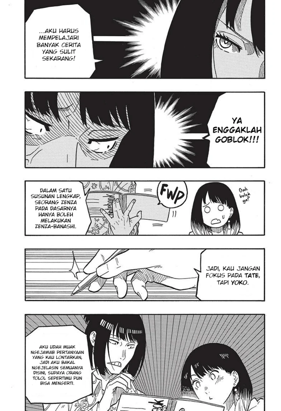 Read Akane Banashi ID Manga Online