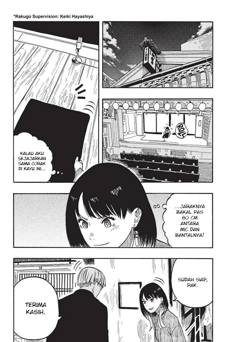 Read Akane Banashi ID Manga Online