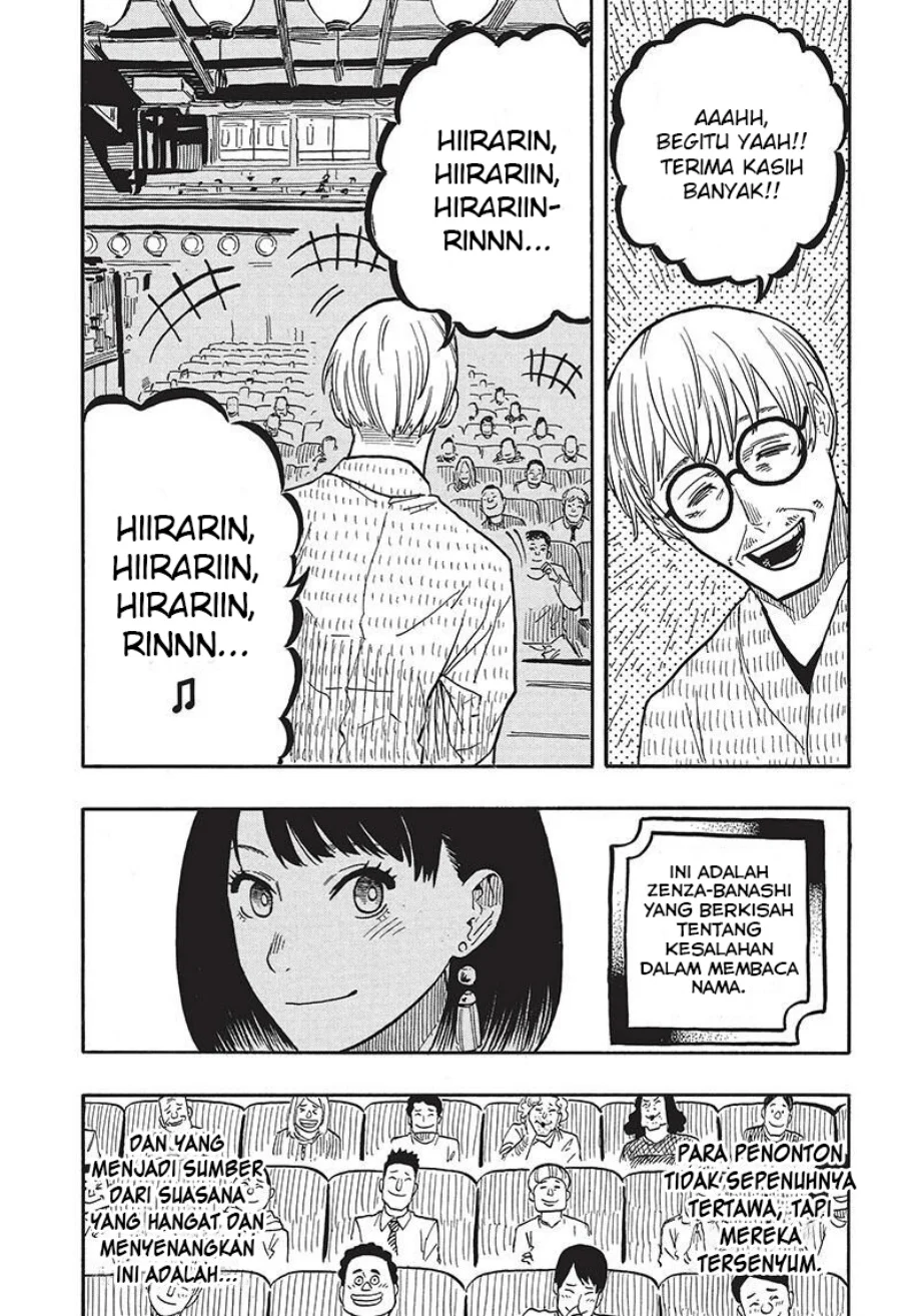 Read Akane Banashi ID Manga Online