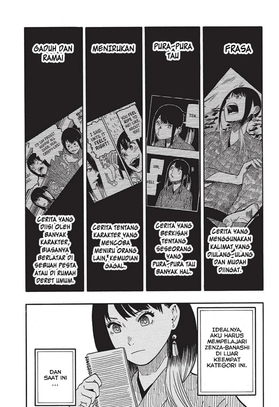 Read Akane Banashi ID Manga Online