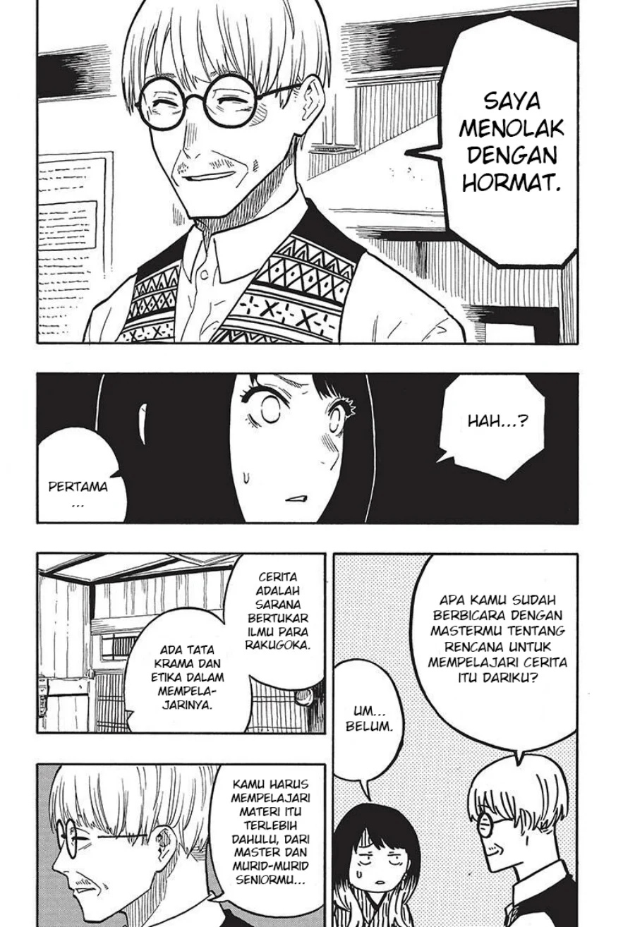 Read Akane Banashi ID Manga Online