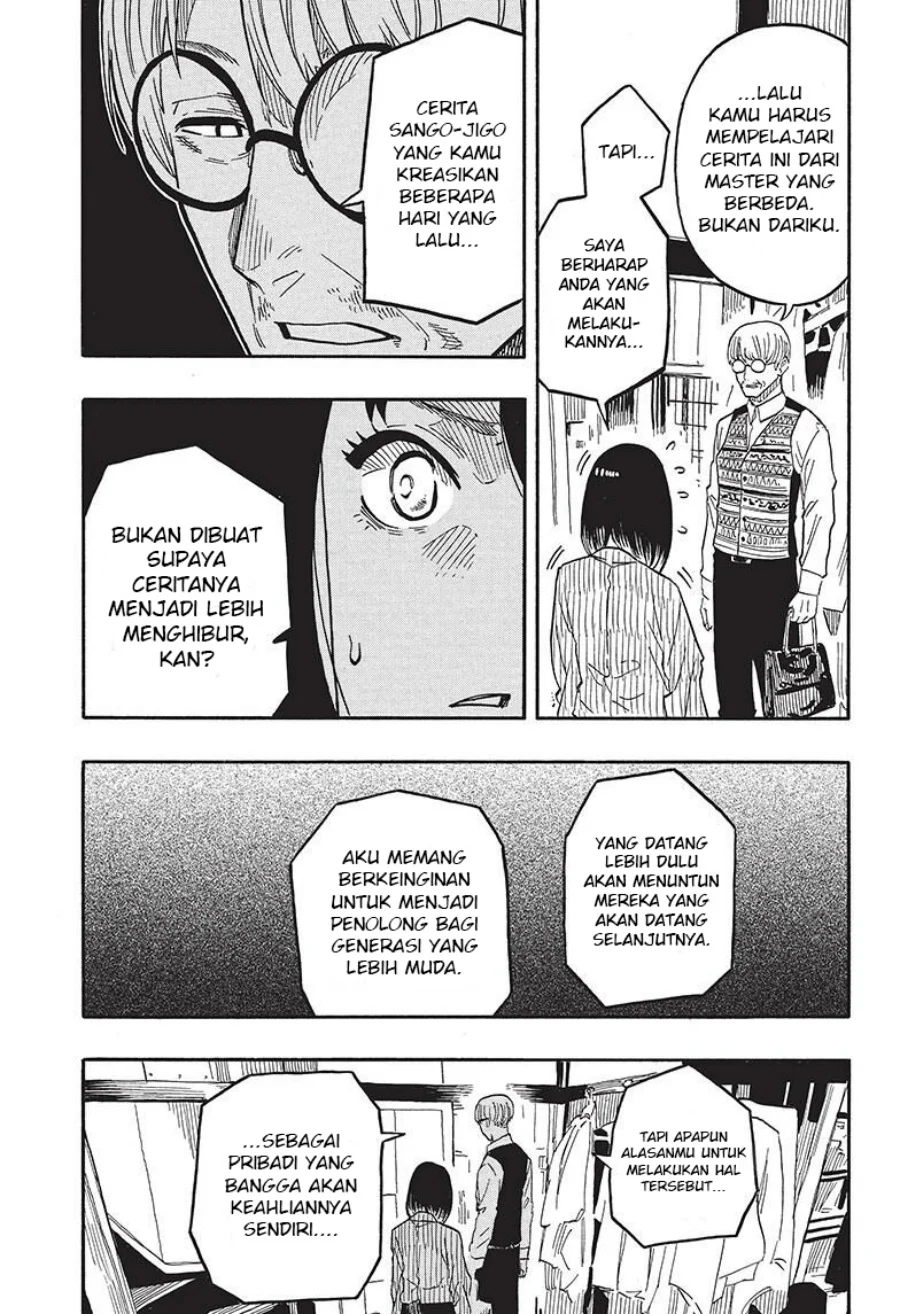 Read Akane Banashi ID Manga Online