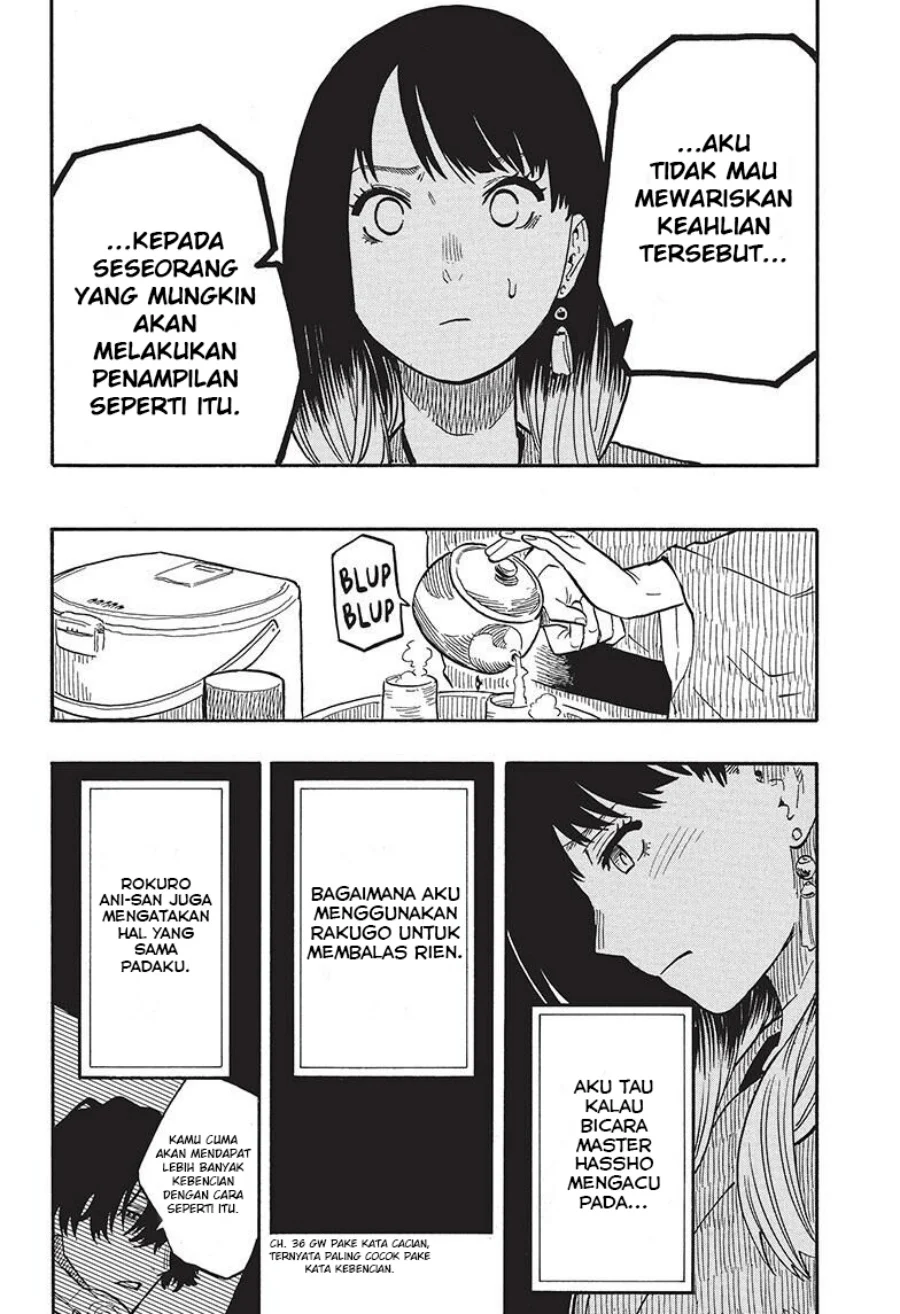Read Akane Banashi ID Manga Online
