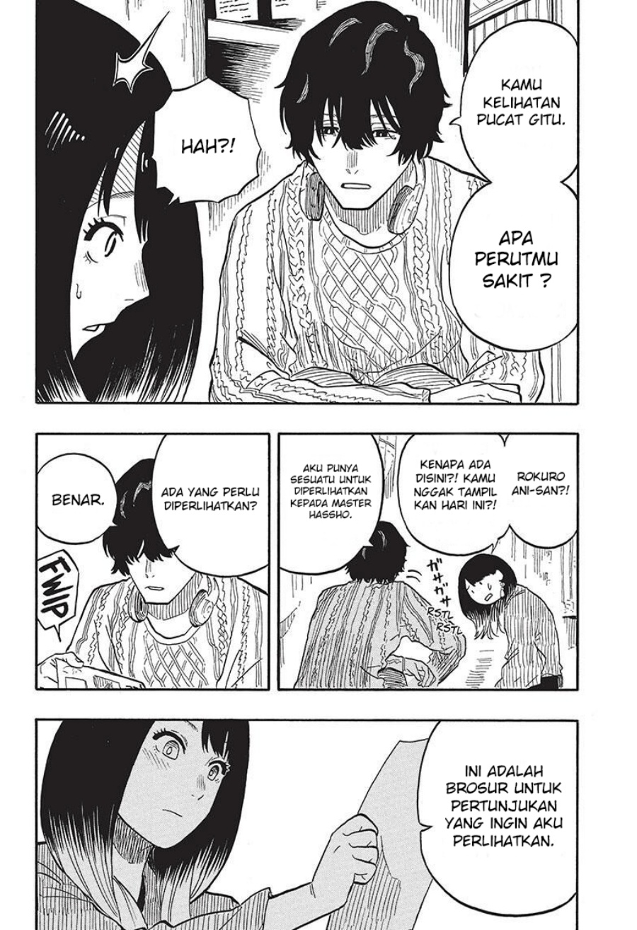 Read Akane Banashi ID Manga Online