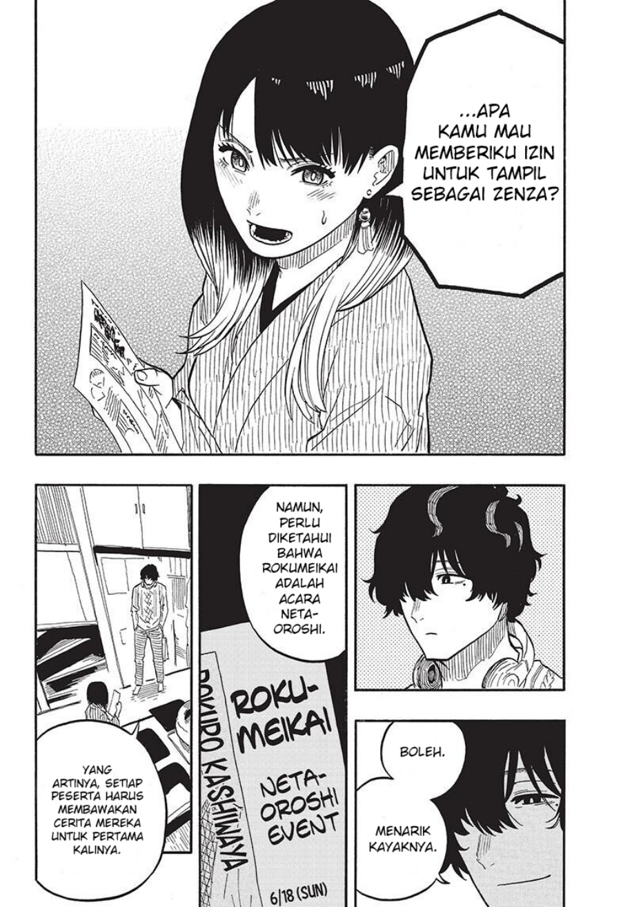 Read Akane Banashi ID Manga Online