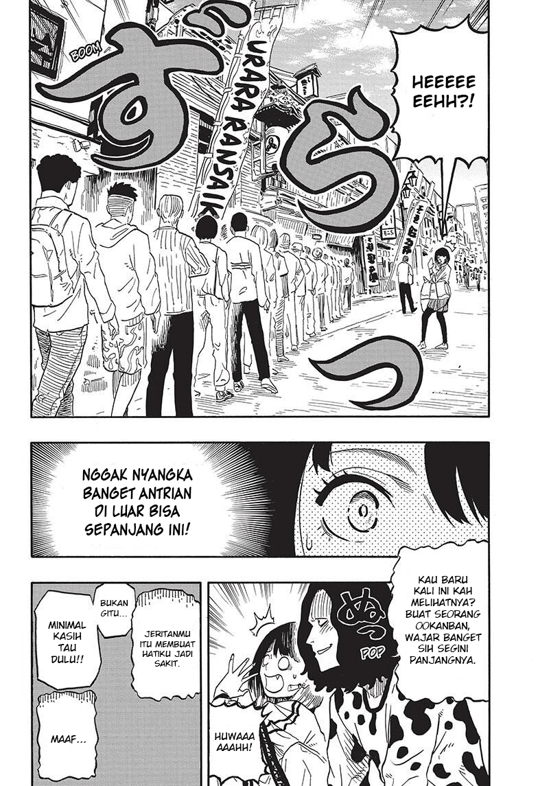 Read Akane Banashi ID Manga Online
