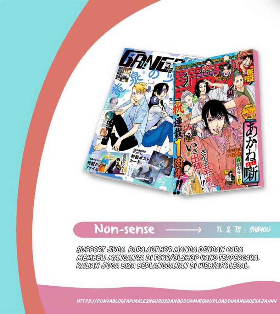 Read Akane Banashi ID Manga Online