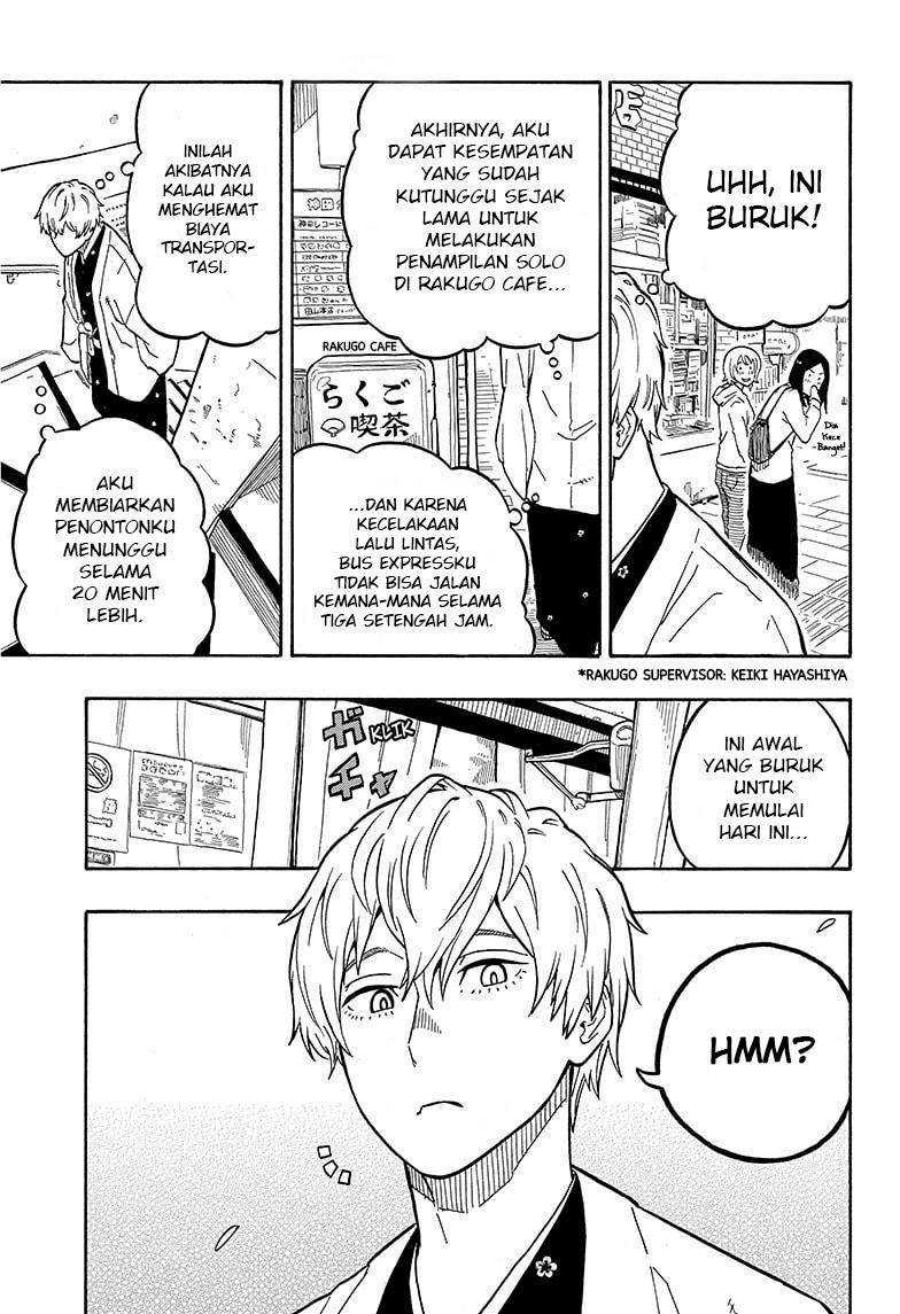 Read Akane Banashi ID Manga Online