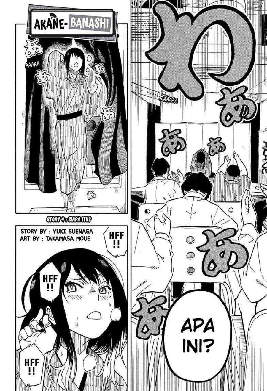 Read Akane Banashi ID Manga Online